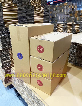 กล่องพัสดุ ฝาชน เบอร์ K ขนาด 30X60X80 ซม.(5 ชั้น) 